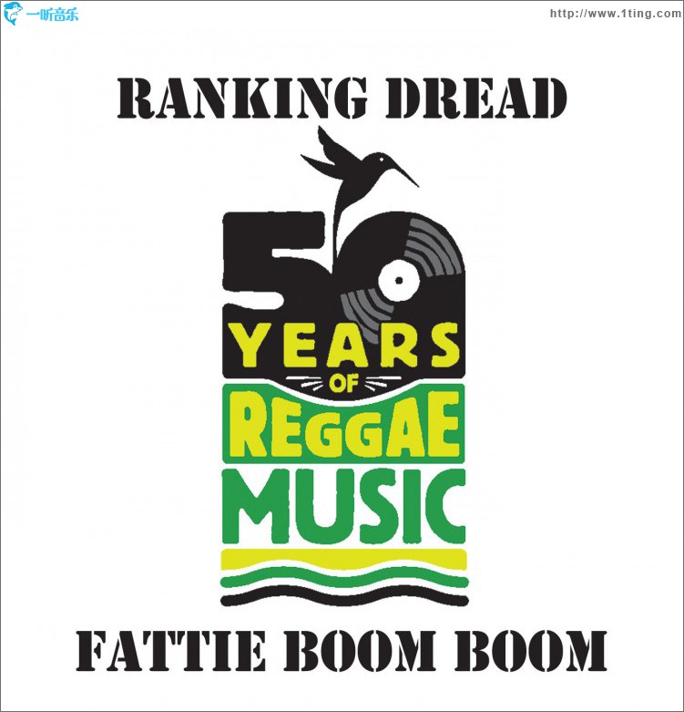 Fattie Boom Boom