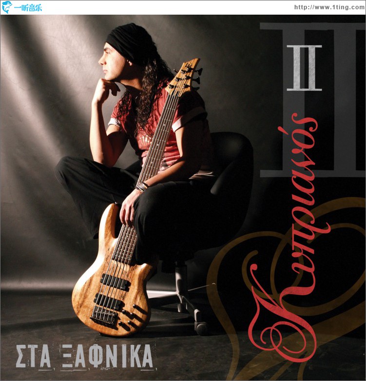 Sta Ksafnika
