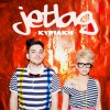 Jetlag Kyriaki 试听