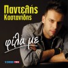 Pantelis Kastanidis Fila Me (V.SIDAS remix) 试听