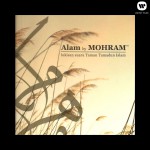 Alam详情