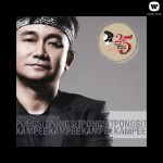 Sop Sud Tai详情