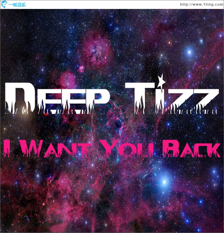 I Want You Back
