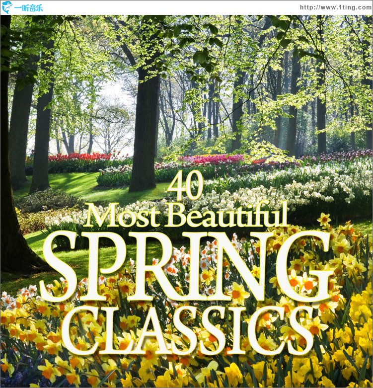 40 Most Beautiful Spring Classics