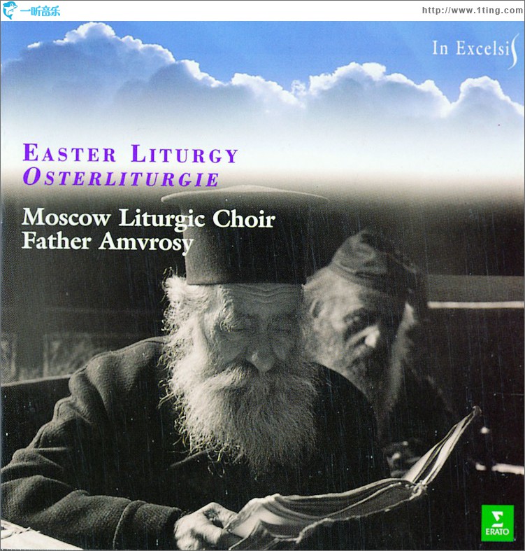 Russian Easter Liturgy - The Luminous Resurrection of Christ