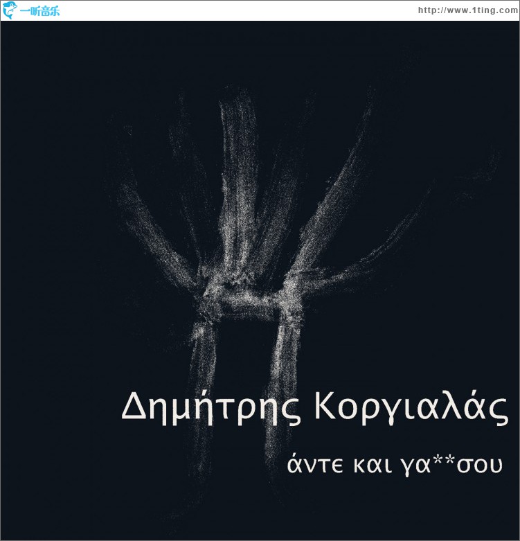 Ante Kai Ga**sou