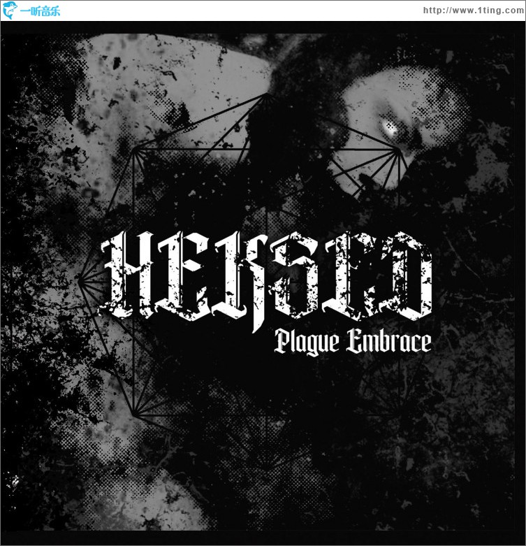 Plague Embrace