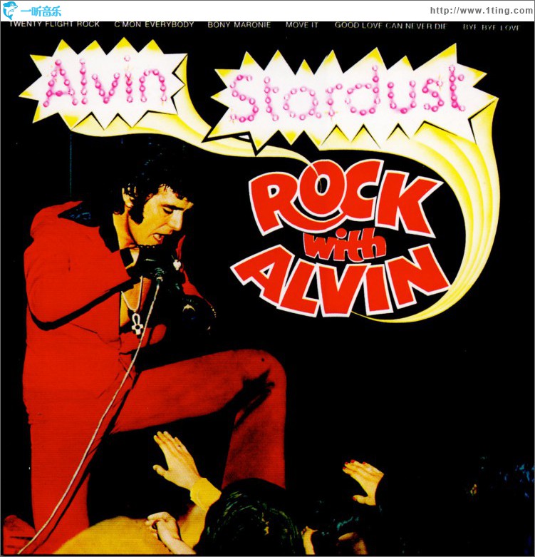 Rock With Alvin