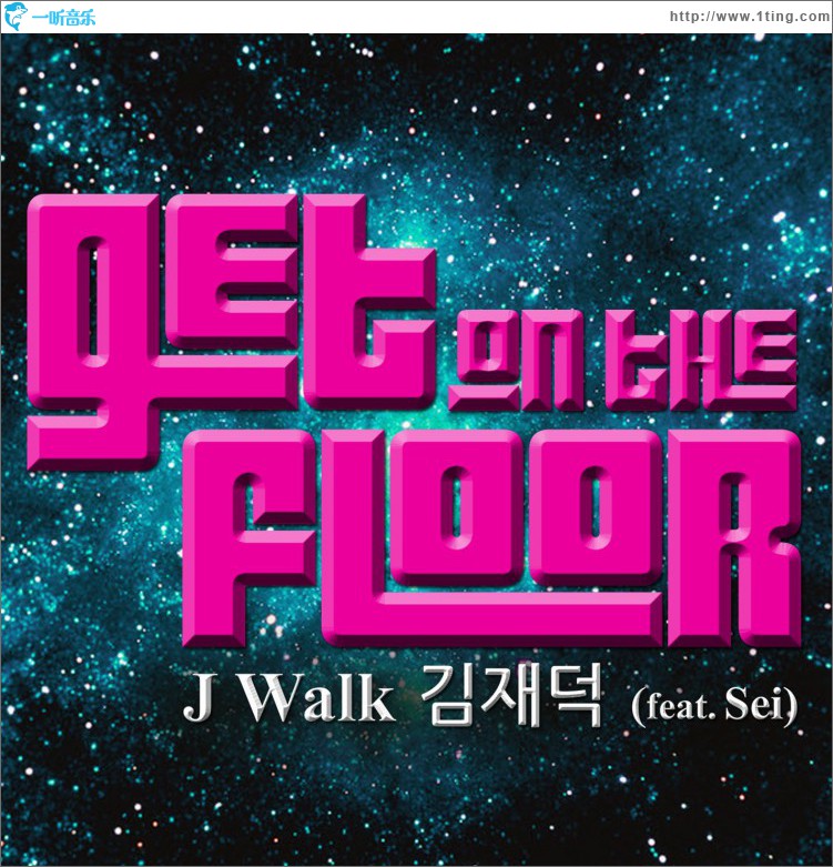 Get On The Floor