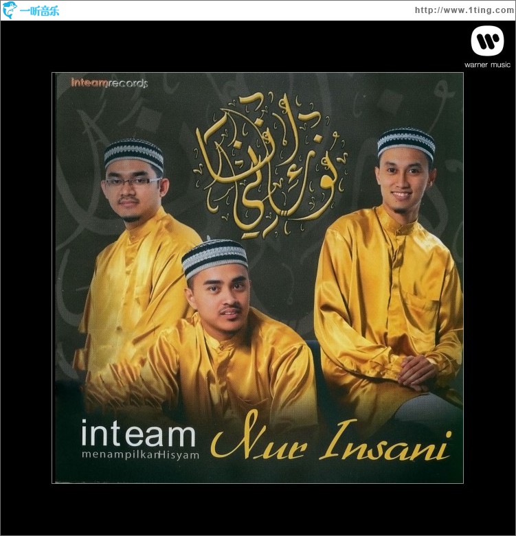 Nur Insani