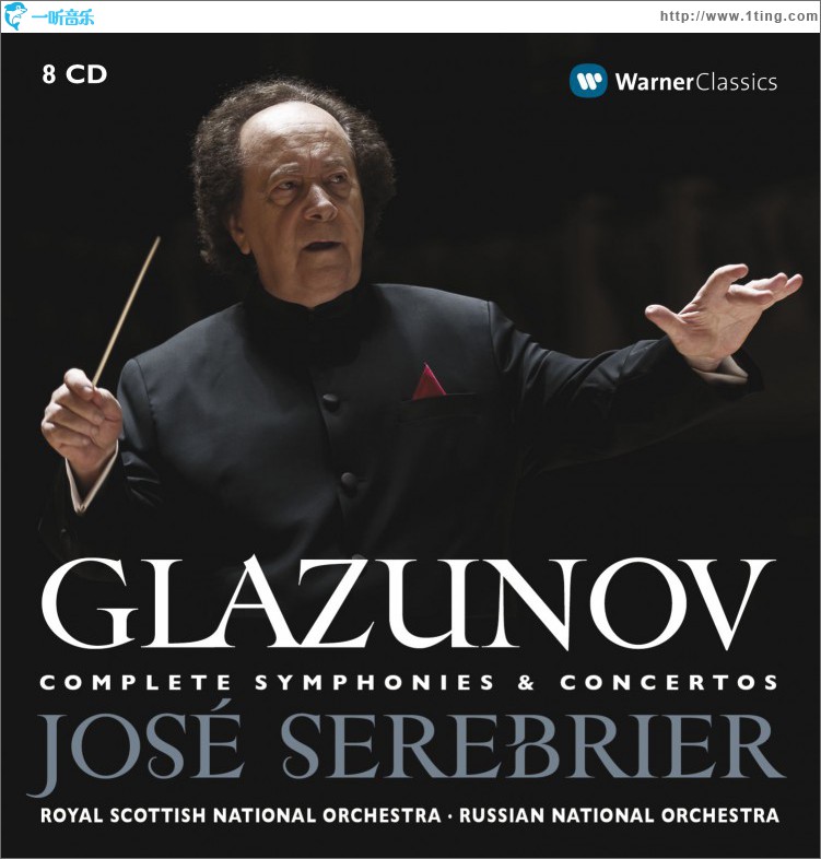Glazunov : Complete Symphonies & Concertos