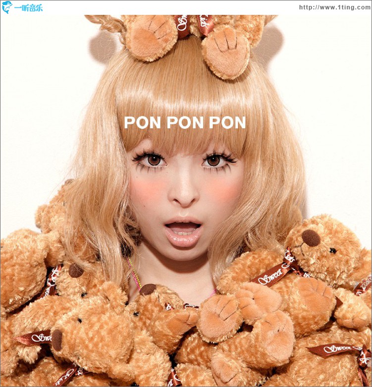 PONPONPON