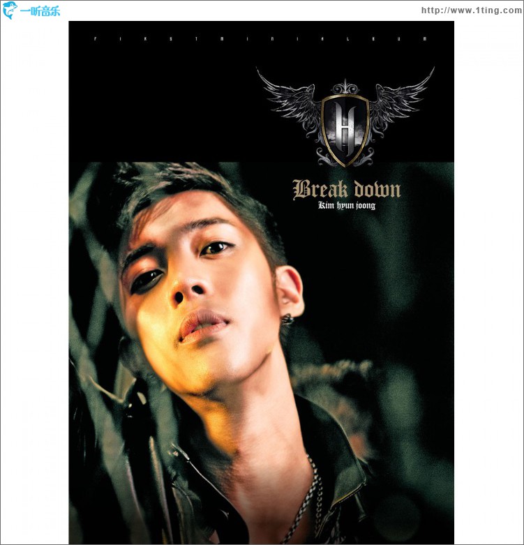 Break Down
