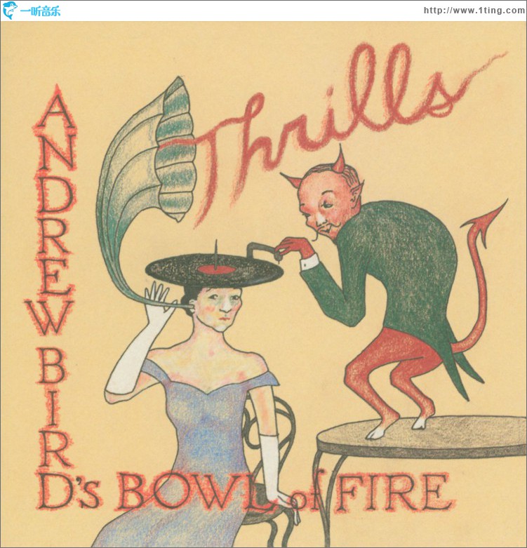 Thrills