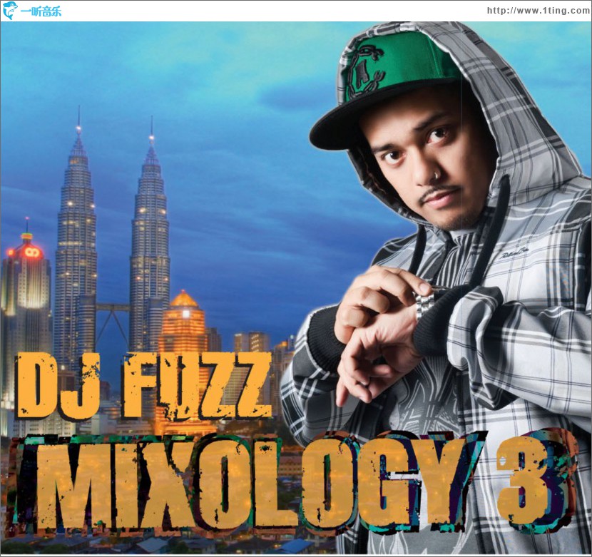Mixology 3