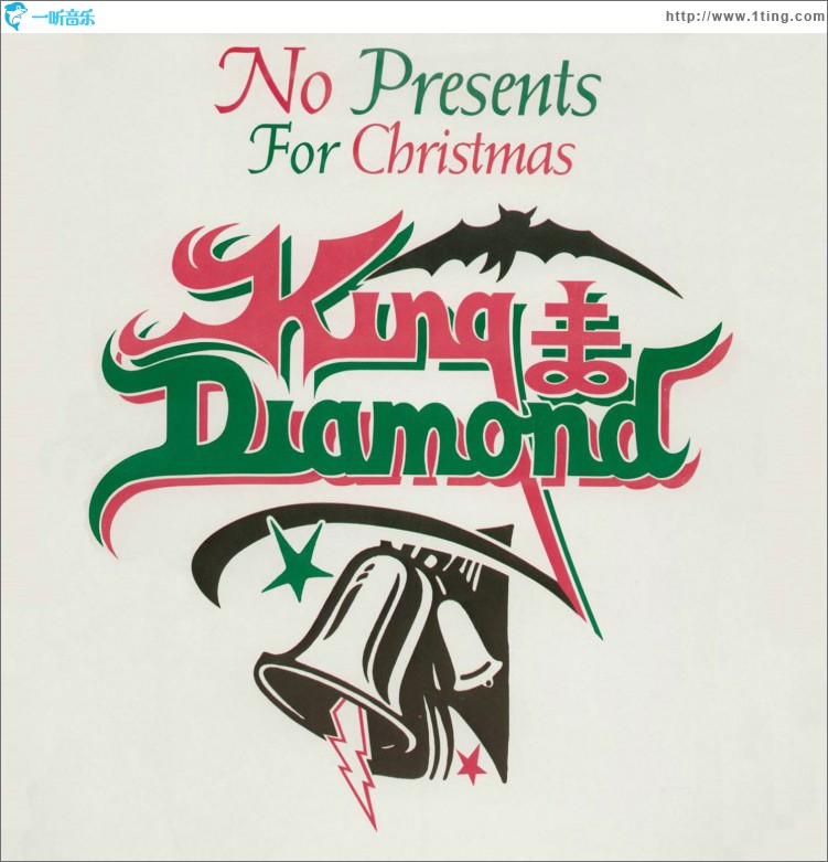 No Presents For Christmas