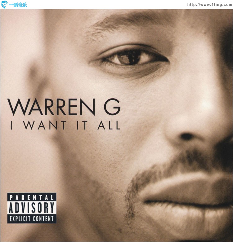 I Want It All [Explicit]