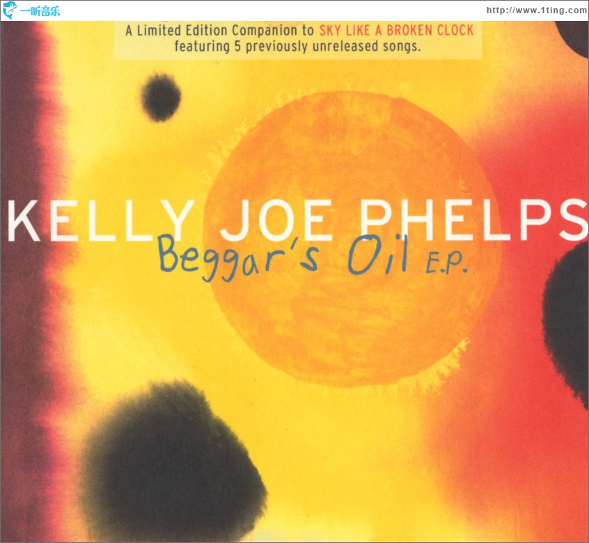 Beggars Oil [EP]