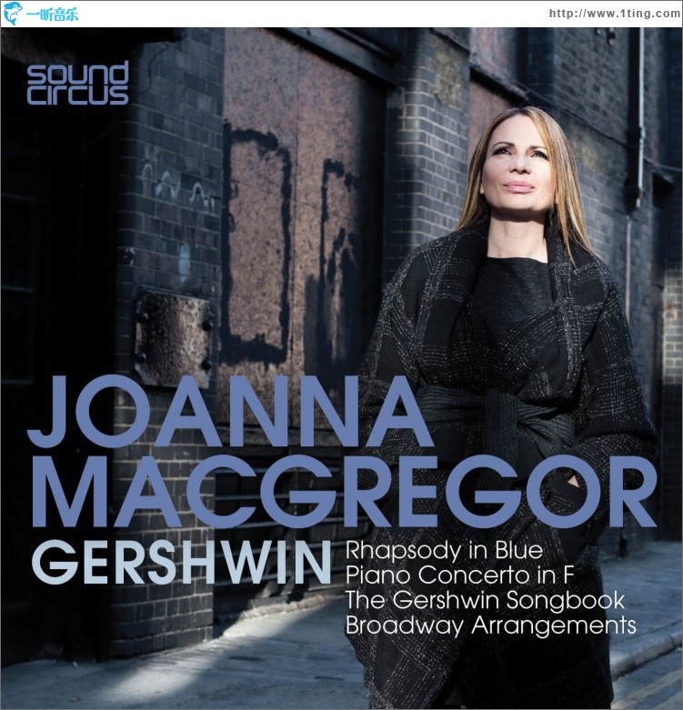 Joanna MacGregor plays Gershwin & the American Songbook