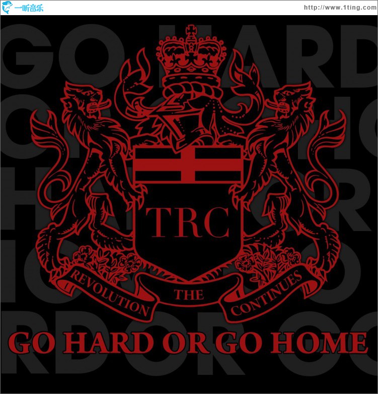 Go Hard Or Go Home