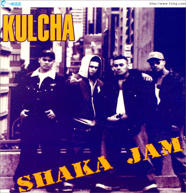 Shaka Jam