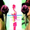 Dimitris Karras feat. Nikitas Klint Fraoula Granita 试听