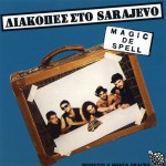 Diakopes Sto Sarajevo详情
