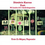 Etsi oi meres pernoun详情