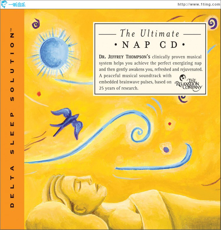 The Ultimate Nap Kit