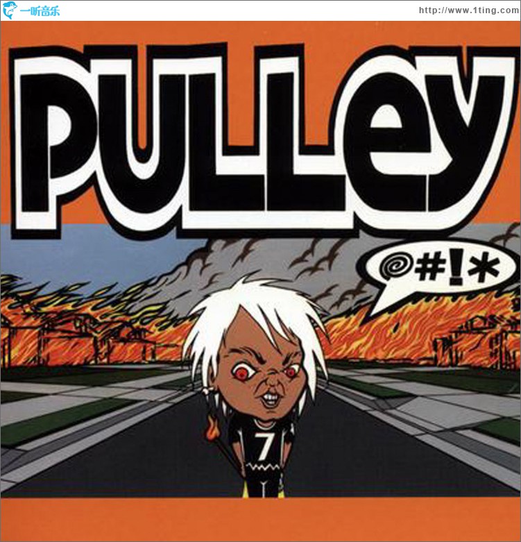 Pulley
