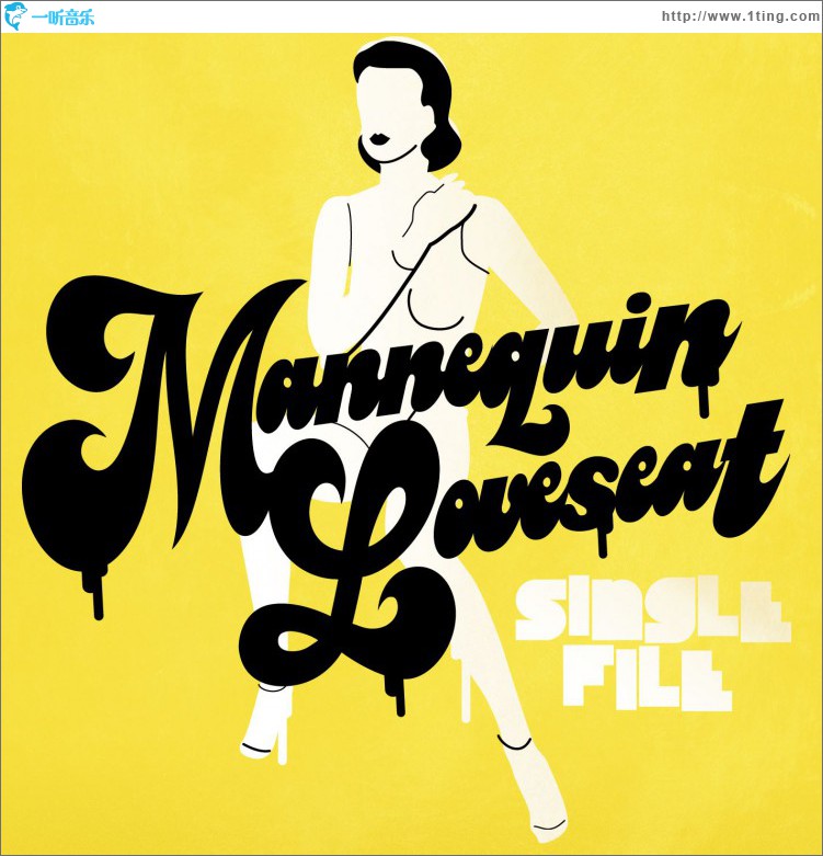 Mannequin Loveseat (DMD Single)