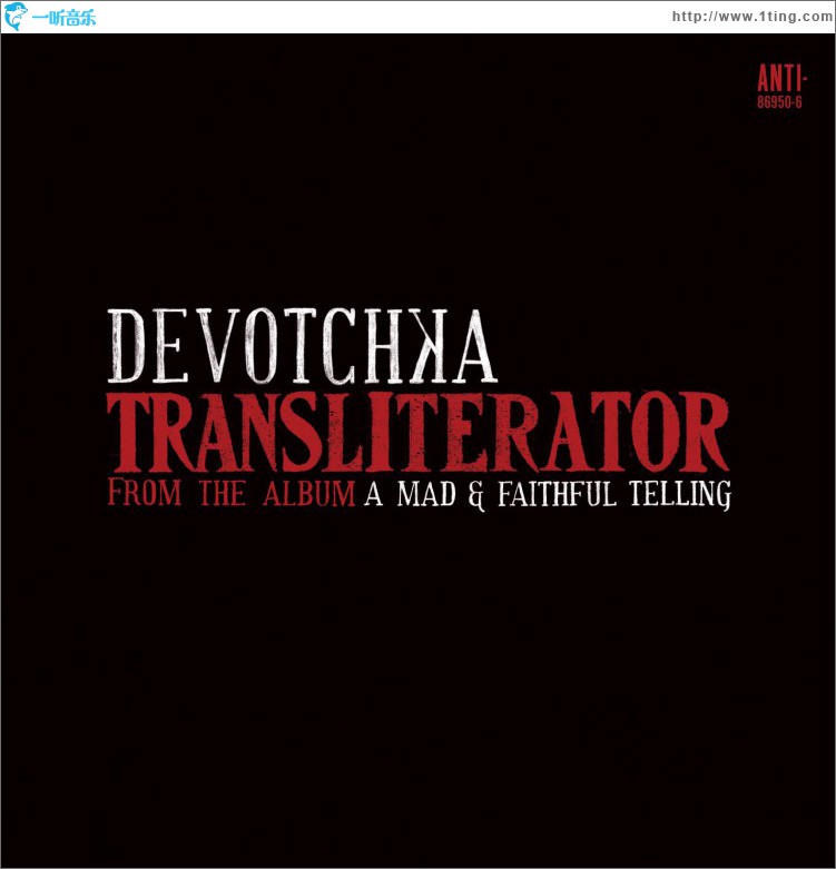 Transliterator