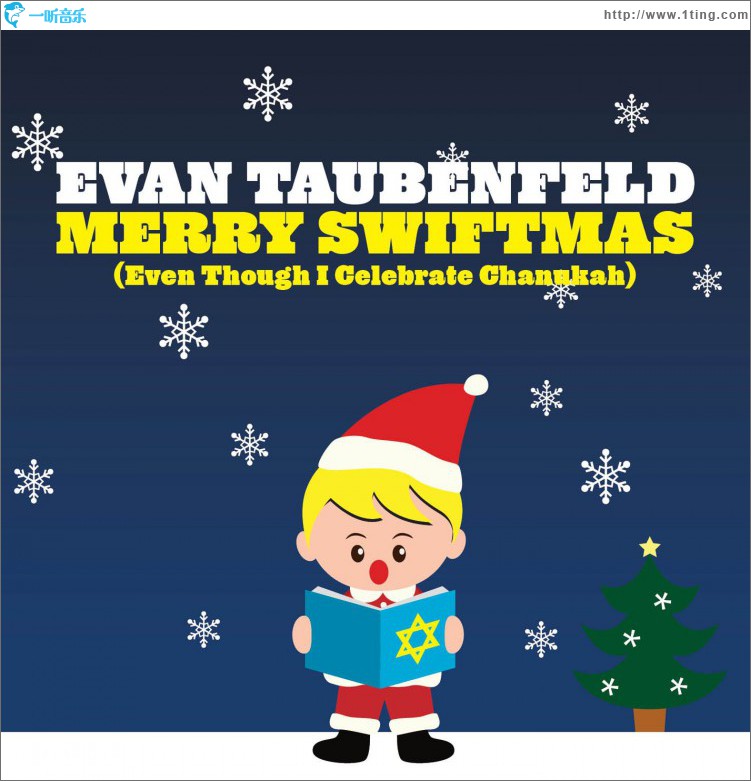 Merry Swiftmas [Even Though I Celebrate Chanukah]