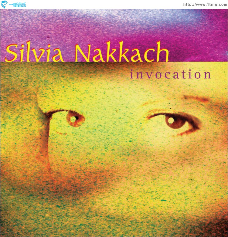 Invocation