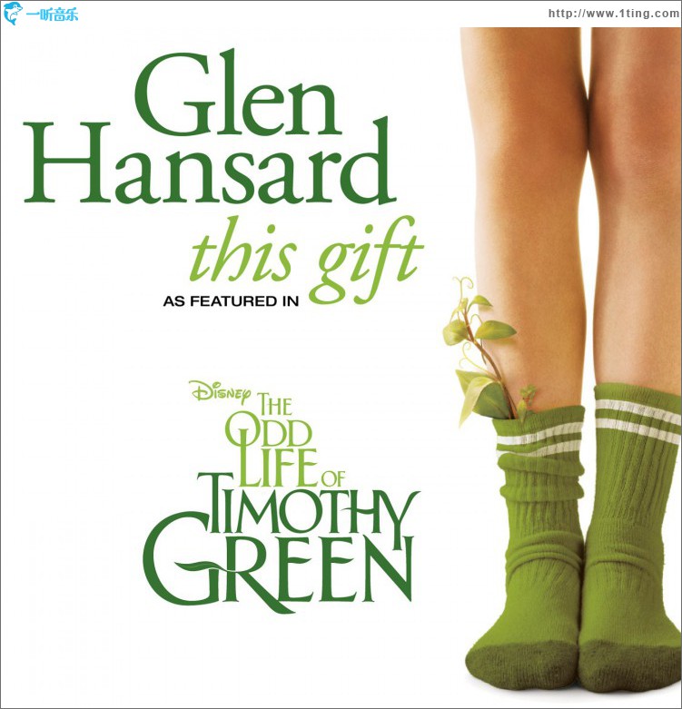 This Gift