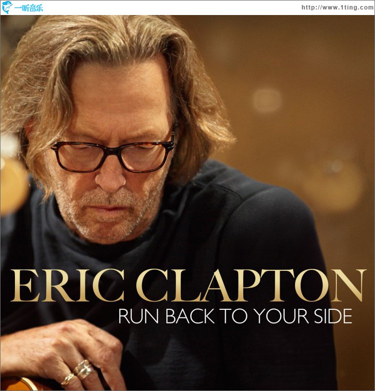 Run Back To Your Side
