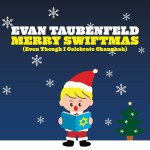 Merry Swiftmas [Even Though I Celebrate Chanukah]详情
