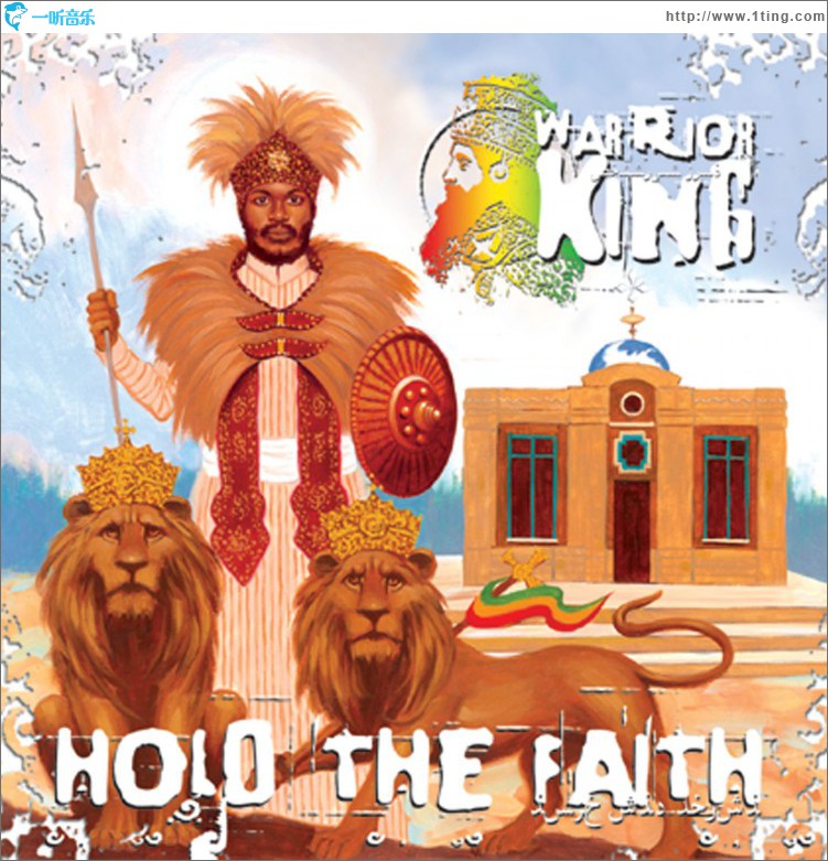 Hold The Faith
