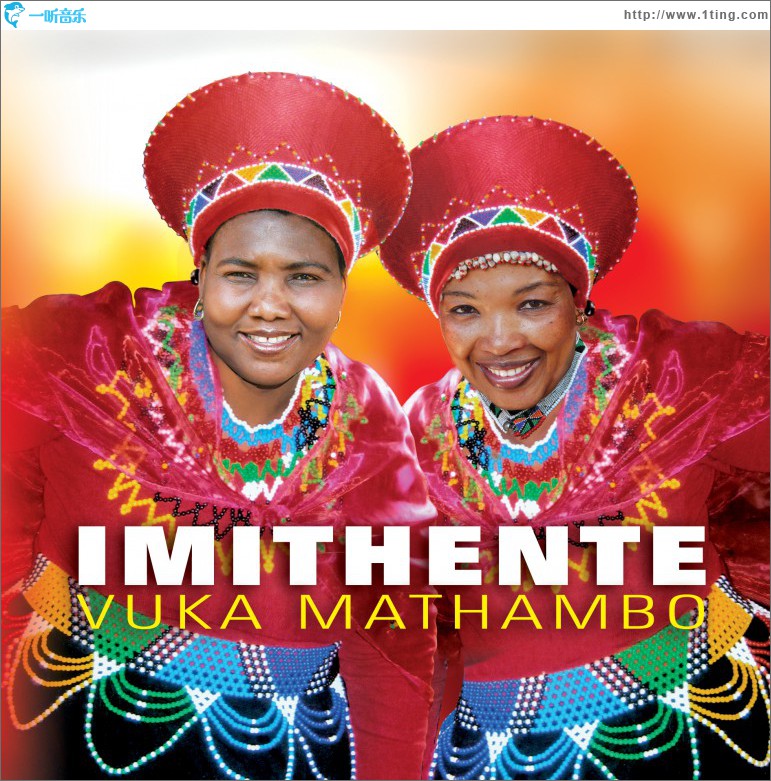 Vuka Mathambo