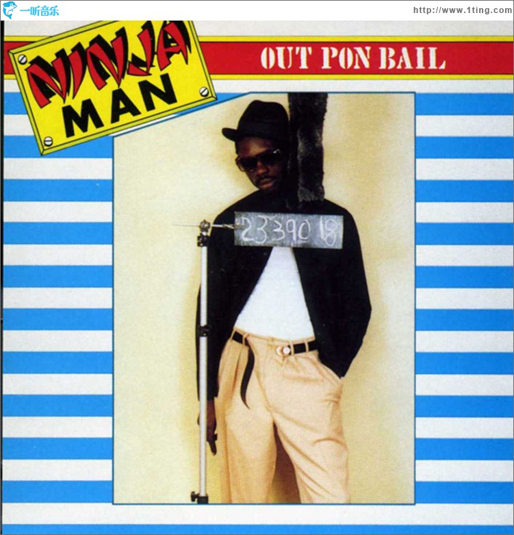 Out Pon Bail