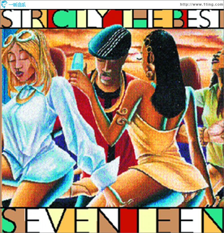 Strictly The Best Vol. 17