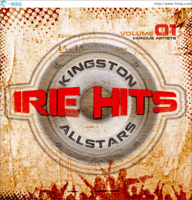 Irie Hits Vol. 1