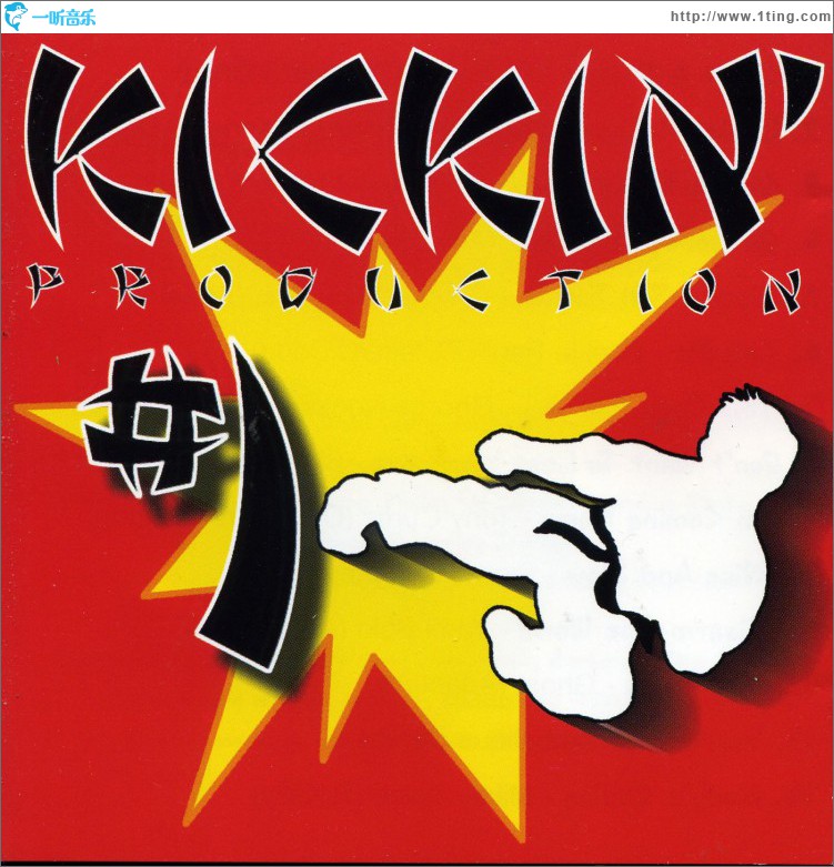 Kickin' Production # 1