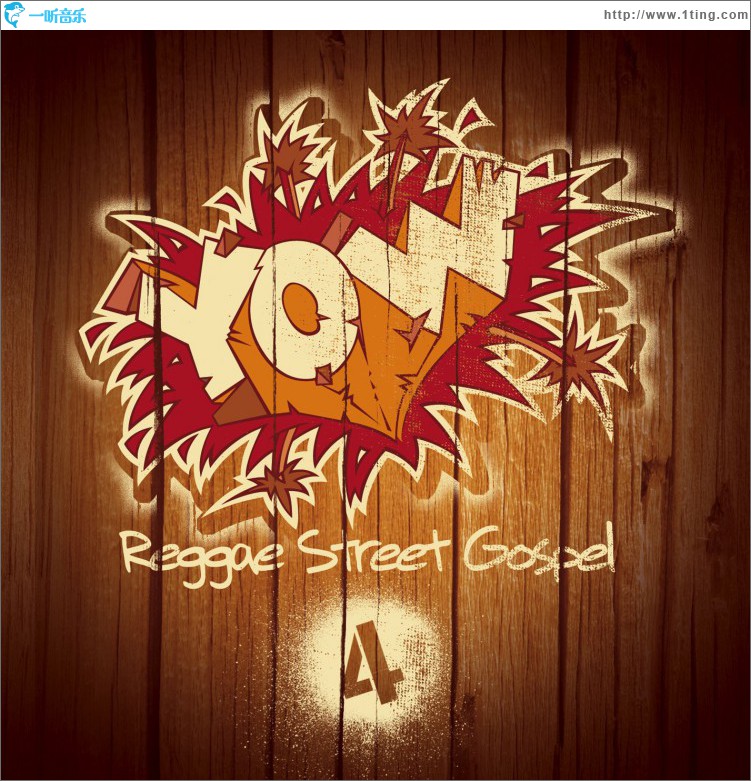 Yow Reggae Street Gospel Vol. 4