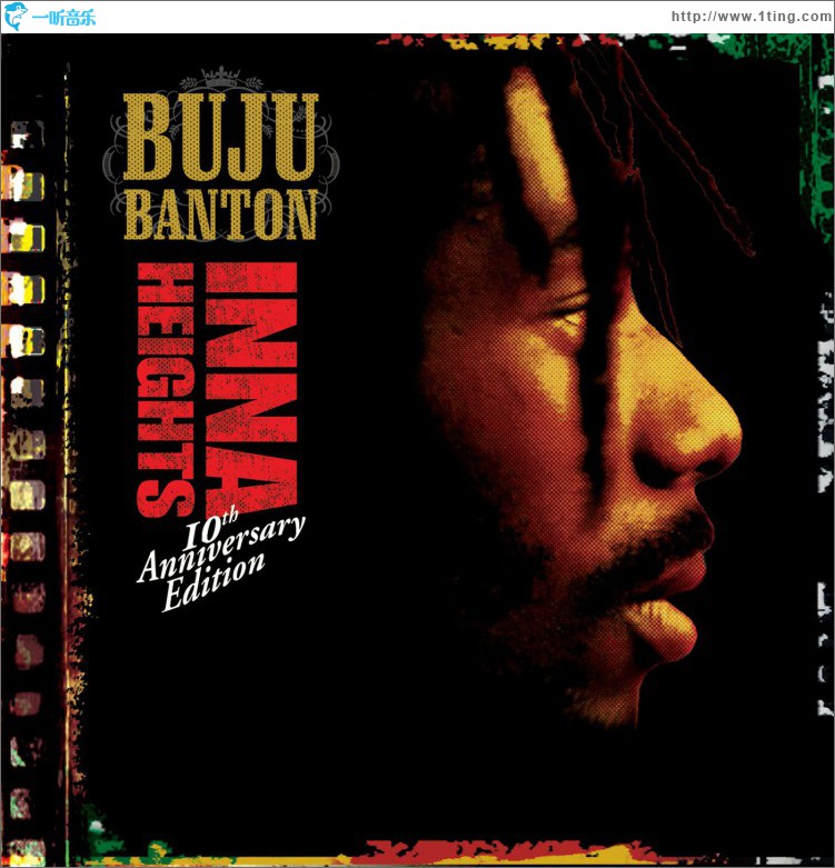 Inna Heights 10th Anniversary Edition