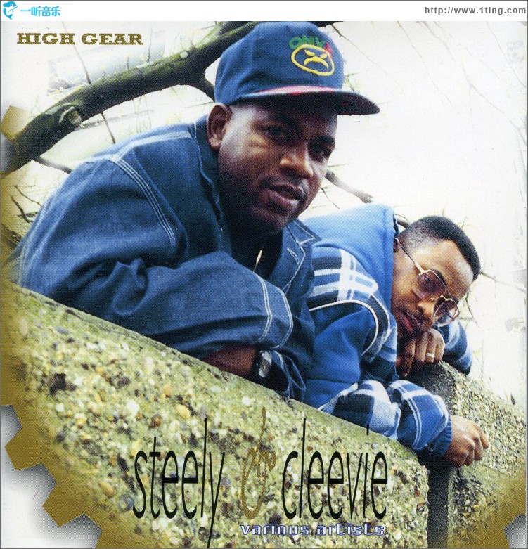High Gear
