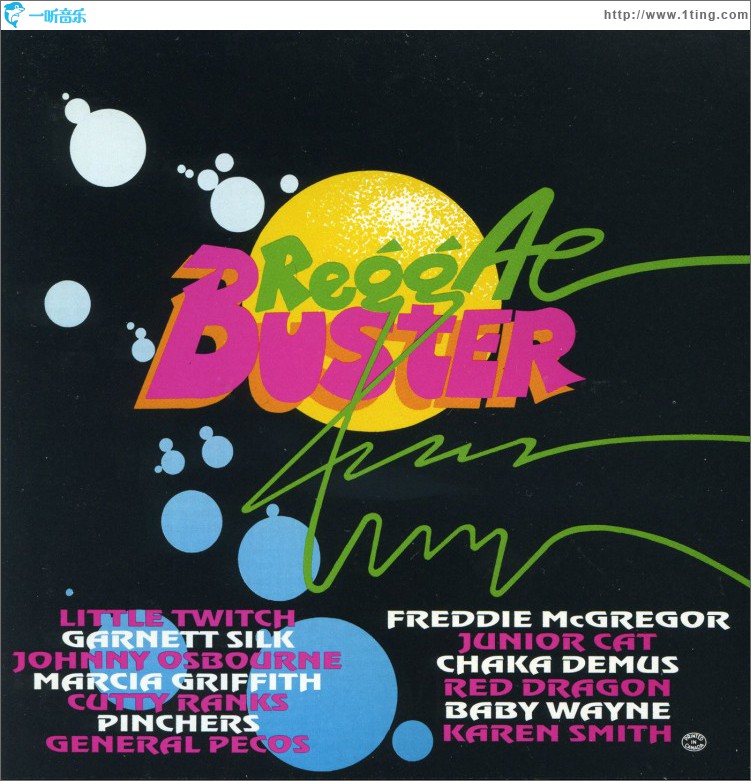 Reggae Buster