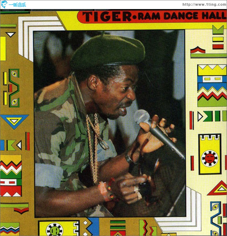 Ram Dance Hall