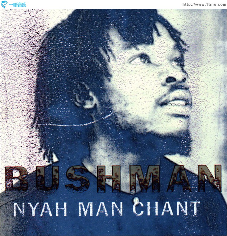 Nyah Man Chant