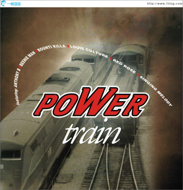 Power Train